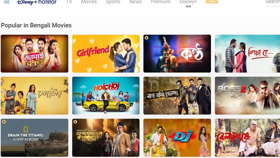 Bengali Movie Download Site For Mobile