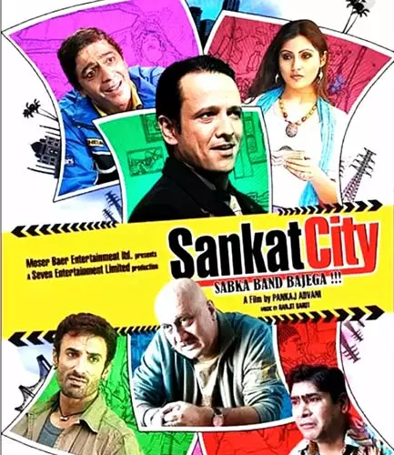 Underrated Bollywood Movie Sankat City