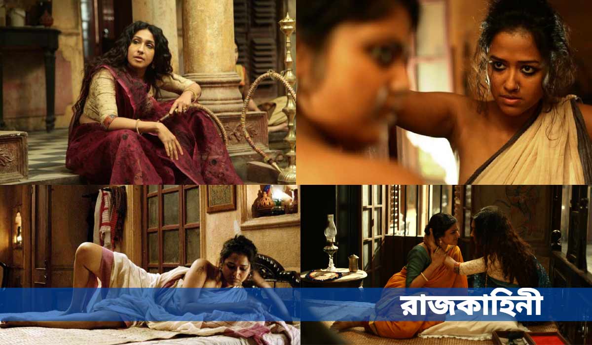 Bangla sexy movie download