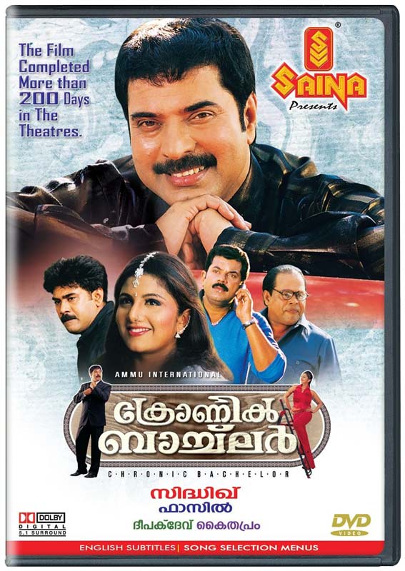malayalam movies tamil dubbed