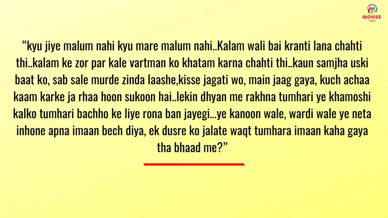 famous dialogue of nana patekar