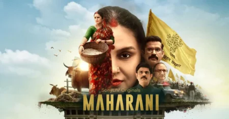 Maharani web series cast