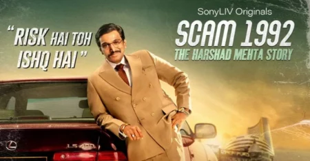 Scam 1992 The Harshad Mehta Story cast