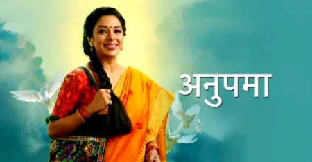 Anupamaa serial cast