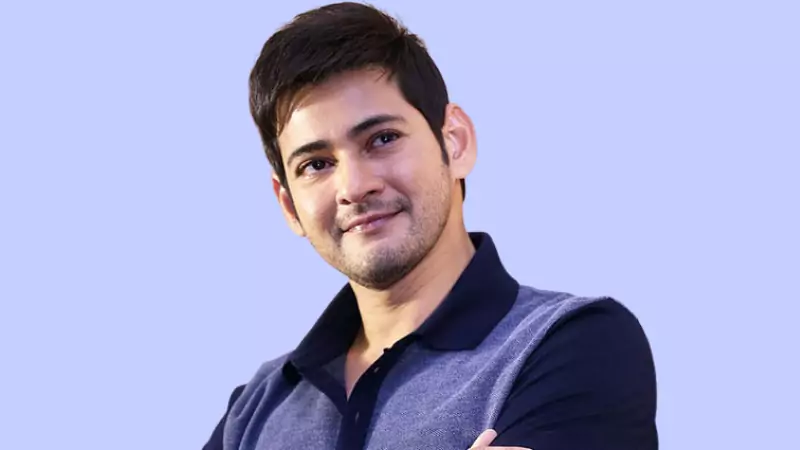 Mahesh Babu