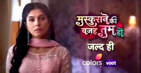 Muskurane Ki Wajah Tum Ho serial cast