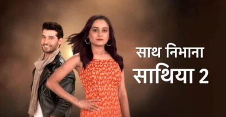 Saath Nibhana Saathiya 2 serial cast