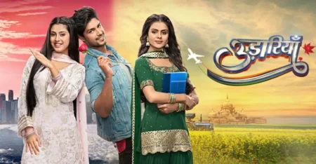 Udaariyaan serial cast