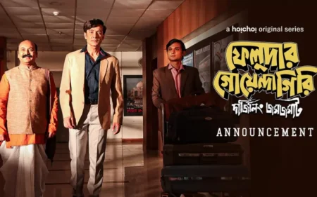 Feludar Goyendagiri web series cast