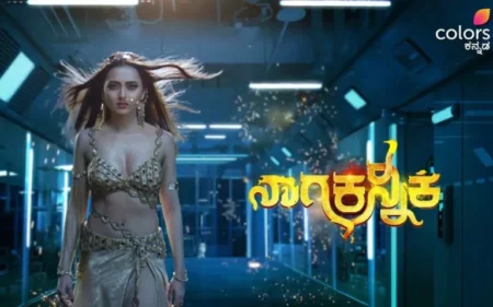 Nagakannika 7 serial cast