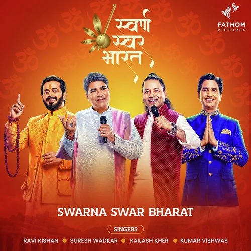 Swarna Swar Bharat