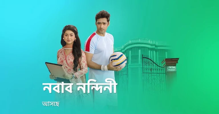 Nabab Nandini serial cast