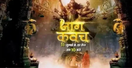 Nag Kavach serial cast