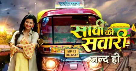 Saavi Ki Savaari serial cast