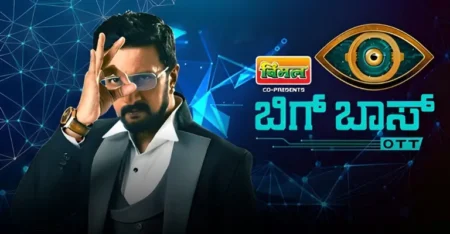 Bigg boss ottt