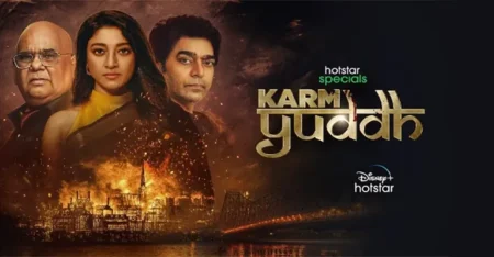 Karm Yuddh Web Series Cast