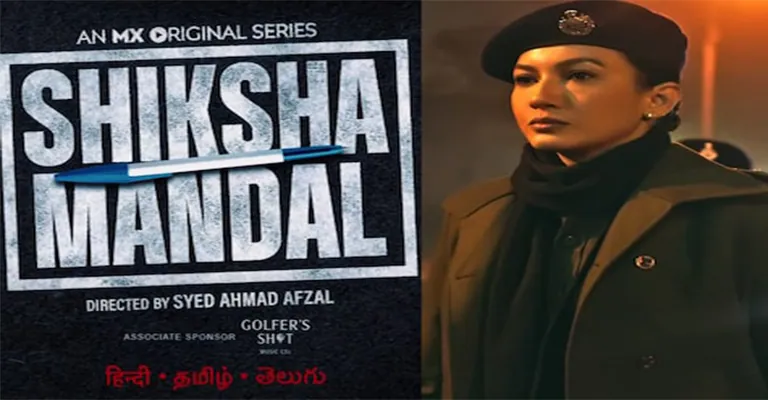 Shiksha Mandal Web Series Cast