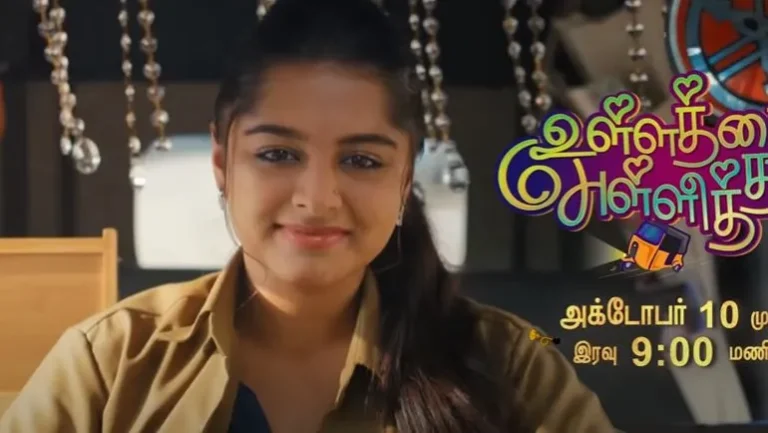 Ullathai Allitha (Colors Tamil)
