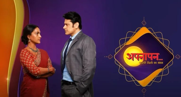 Appnapan – Badalate Rishton Ka Bandhan (Sony TV) Cast, Roles, Timing, Wiki & More Appnapan - Badalate Rishton Ka Bandhan