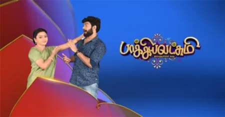 Baakiyalakshmi Serial Cast