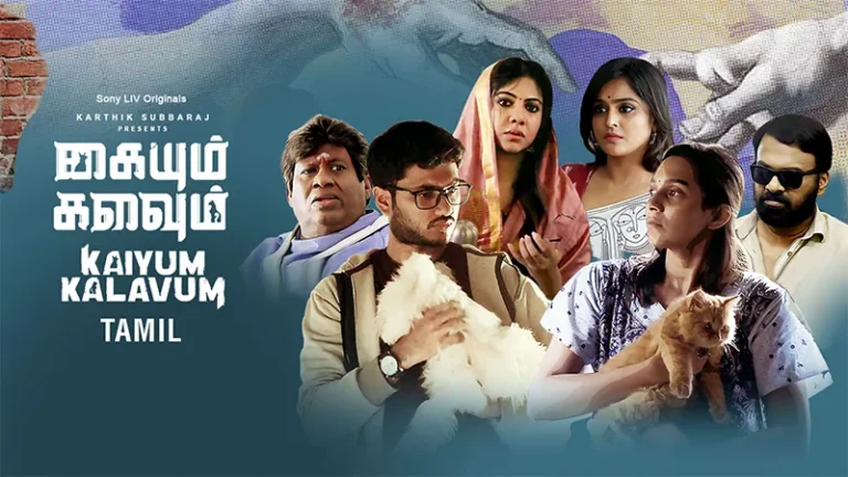 Kaiyum Kalavum Web Series Cast