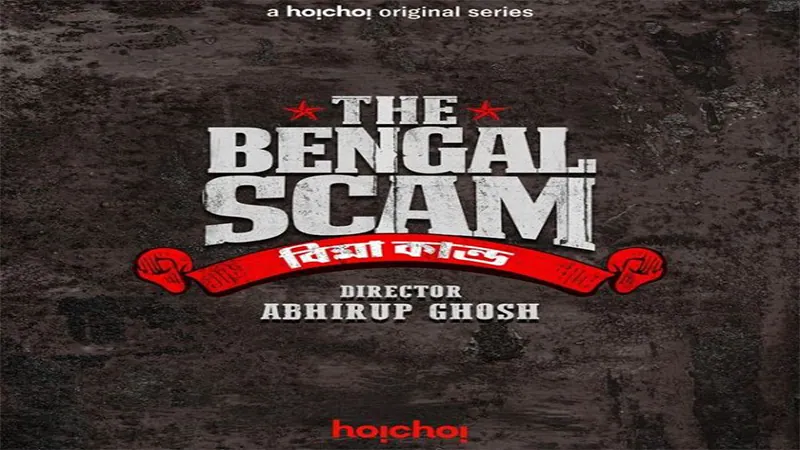 The Bengal Scam Bima Kando Cast