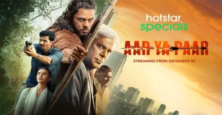 Aar Ya Paar Web Series Cast