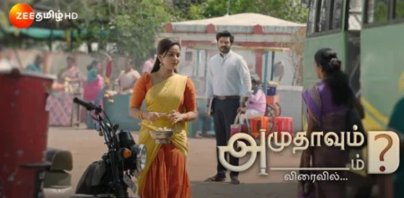 Amudhavum Annalakshmiyum (Zee Tamil)