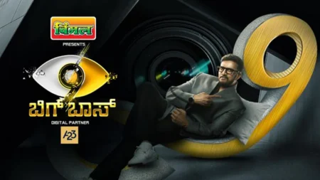 Bigg Boss Kannada Season 9 Contestant List