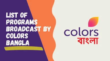 Colors Bangla Serial List