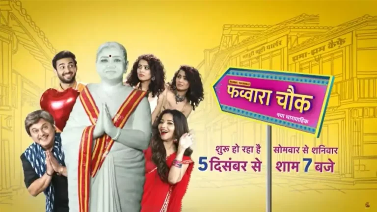 Favvara Chowk Cast