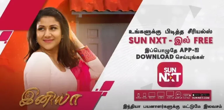 Iniya (Sun TV) Serial Cast, Roles, Timing, Wiki & More Iniya (Sun TV)