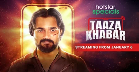 Taaza Khabar Web Series Cast