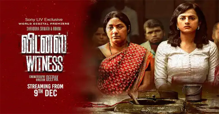 Witness (Sony LIV) Web Series Cast, Real Names, Wiki, Story, Release Date & More