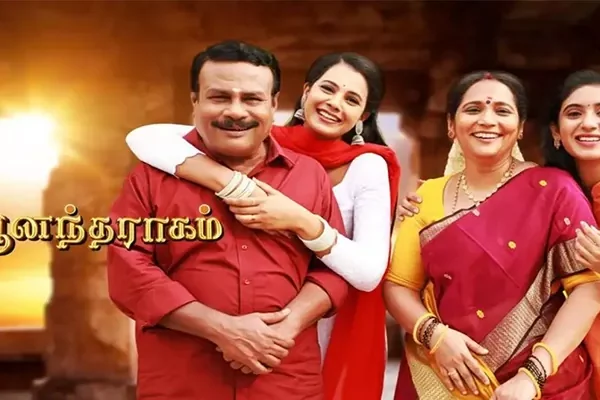 Ananda Ragam Serial Cast