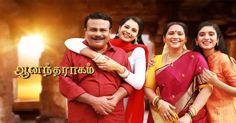 Anandha Ragam (Sun TV) Serial Cast, Roles, Timing, Wiki & More