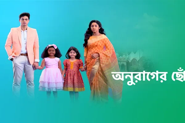 Anurager Chhowa Serial Cast