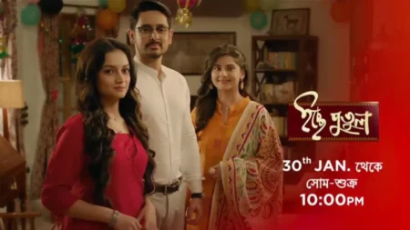 Ichhe Putul serial cast