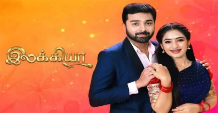 Ilakkiya Serial Cast