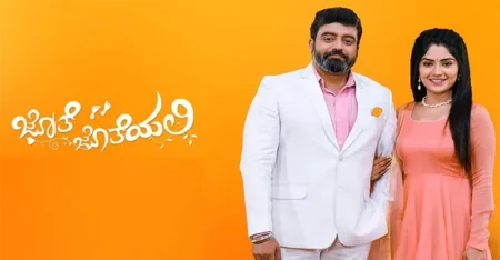 Jothe Jotheyali Serial Cast