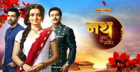 Nath – Zewar Ya Zanjeer Serial Cast