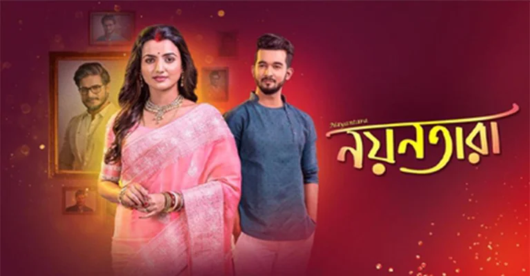 Nayantara Serial (Sun Bangla) Cast, Roles, Timing, Wiki & More