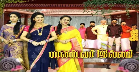 Pandavar Illam Serial Cast