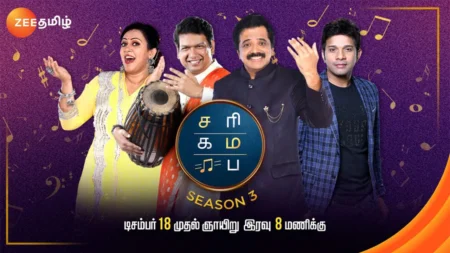 SaReGaMaPa - Season 3 Contestant List