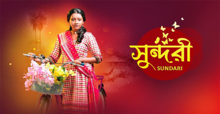 Sundari Serial Cast