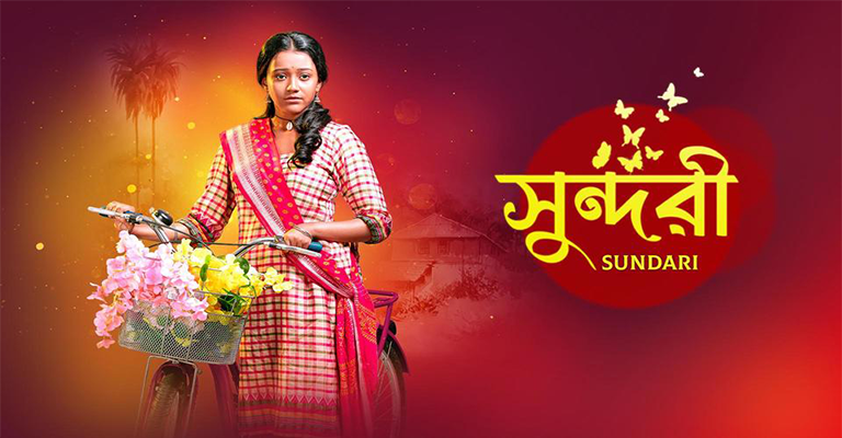 Sundari Serial (Sun Bangla) Cast, Roles, Timing, Wiki & More