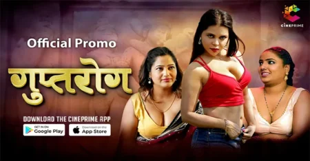 Gupt Rog Web Series Cast