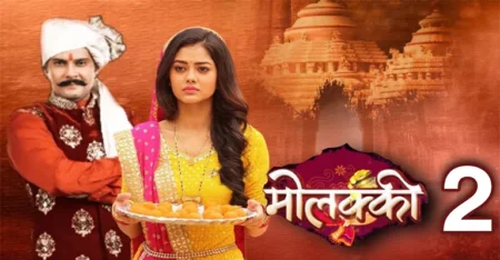 Molkki Season 2 Cast