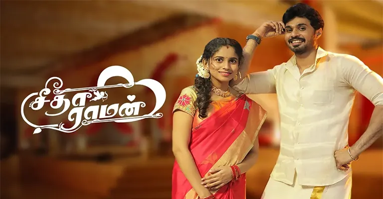 Seetha Raman (Zee Tamil) Serial Cast, Roles, Timing, Wiki & More