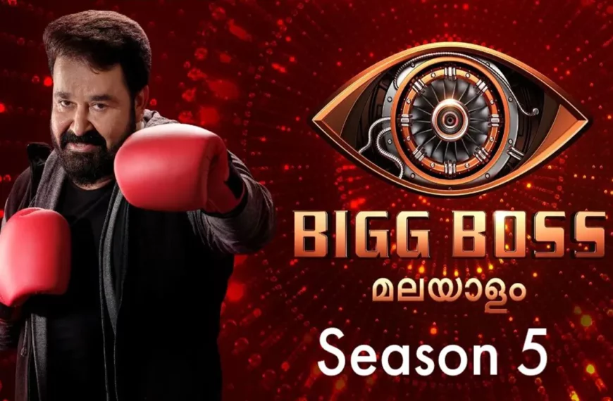 Bigg Boss Season 5 (Malayalam)